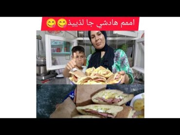 براعتنا خالتي خليصة بعشا دايزو لكلام❤😋