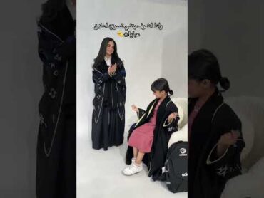 ⁧متجر رفاءعباياتعبايةالسعوديهالرياض⁩