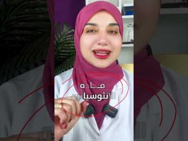 الكركديه ساخن ام بارد ؟