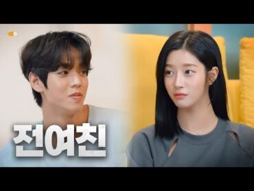 술김에 재결합하면 안 되는 이유  하숙할램 EP.09  비행시간