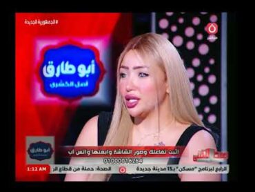 أحمد عبد العزيز يفاجئ الراقصة بوسي بسؤال جري وترد: بروح الأفراح يتفرجوا على فني مش على جمالي