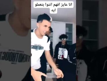 تسريب فيديو نور تفاحة مع جاتا     نور تفاحة تفاحه سما المصري لايك لايك اشتراك tofa7a