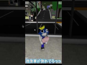 救急車が倒れてるっっ【ロブロックス / Roblox】