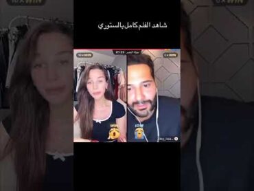 مقدمة أفـــــــــــلام أية خليف العراقية اكسبلور تيك توك رقص اكسبلور تيك توك رقص