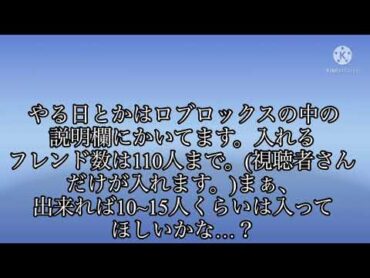 大事すぎるお知らせ(ガチ)