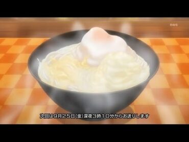 食戟のソーマ⑱・丸井の白のポタージュカレーうどん