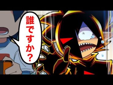 【絶望】全ての人から忘れられるとどうなるのか？