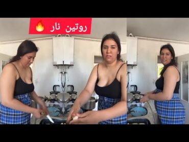 تانجو لايف 🔥 روتين انتساب نار 🔥
