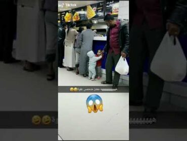 شفشفه ورعان ههههههههههههههه