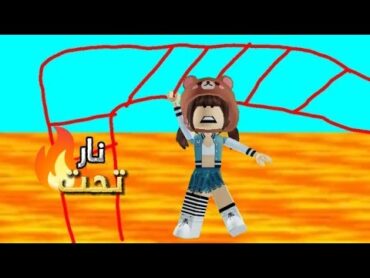 وتين💗wateen نار تحت 😱🔥كم مرة فزت؟؟؟؟