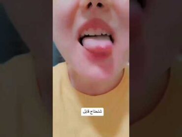شتحتاج قابل😉بنت سوي موطه