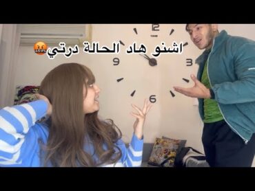 ماعجبوش new look💇🏻‍♀️صدماتني ردت فعل رافييق😱😭