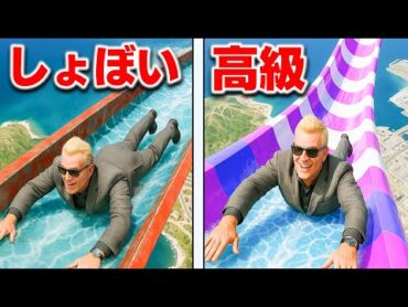 最後まで滑りきれる人いる？