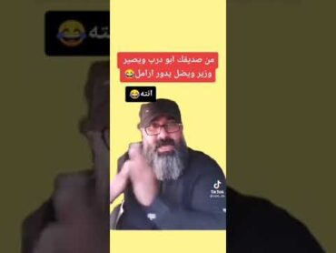 ستوريات ابو عزرائيل والله راح انعيين خمستالف ارامله راح انودي خارج العراق انته منو
