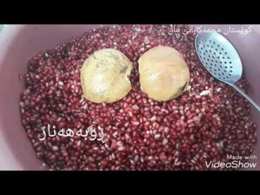 ڕوبەهەنار