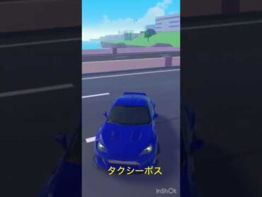 主がオススメするロブロックスの車ゲーム