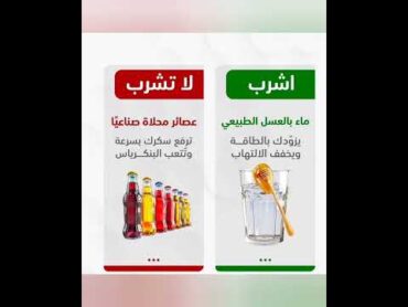 على معدة فارغة