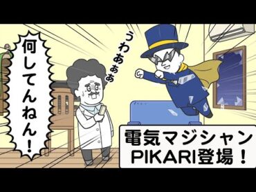 暖房の効果を高める方法【ギャル研】【アニメコント】