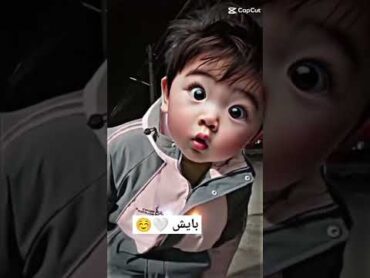 سوسو العراقيه