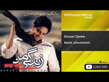 Babak Jahanbakhsh  Dooset Daram ( بابک جهانبخش  دوست دارم )