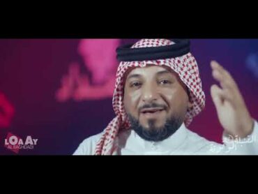الرادود احمد الشمري وملأ لؤي البغدادي القنبلة الموقوته
