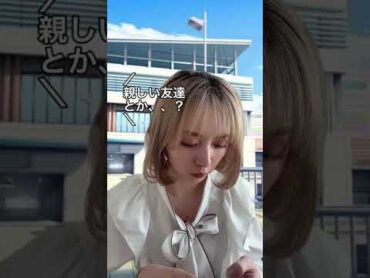 インスタのストーリー気まずすぎる瞬間shorts