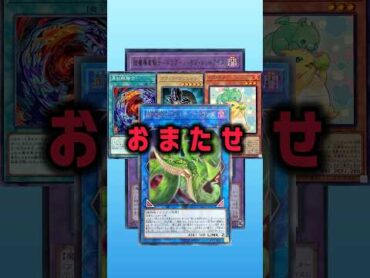 【ゆっくり】超魔導竜騎士 ドラグーンオブレッドアイズの思い出を振り返る。 アミューズファクトリー 遊戯王ocg