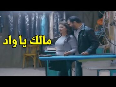 "ريحتك بتجنني يا ستهم" الواد الصبي استغل عدم وجود المعلم وراح زانق مراته اول ما نزلت المحل