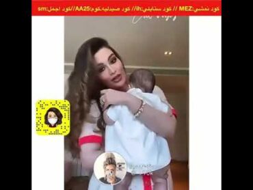 روان بن حسين وبنتها لونا تعايد و تسلم عليكم