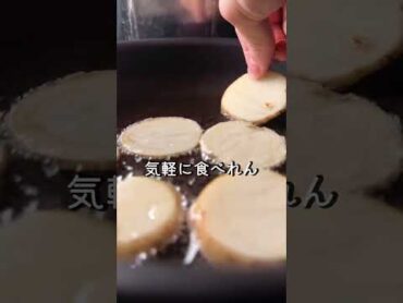 100円でできる簡単おつまみ料理 お酒のおつまみ 簡単レシピ