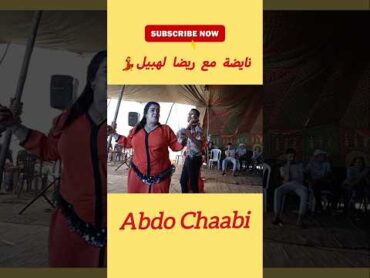 شطيح خطير مع شيخة سهام 💃🔥اكسبلور caftan اعراس music شيخات live جديد شعبي dance maroc