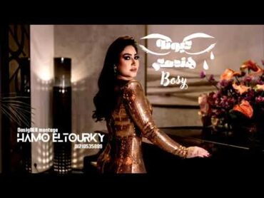 عيونه هتدمع  بوسي من مسلسل إش إش  رمضان 2025