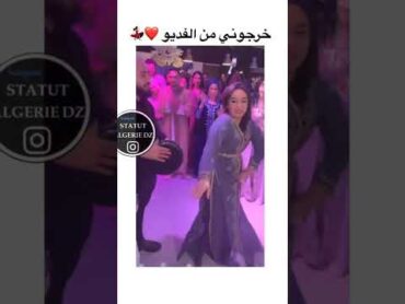 علاوي 🫠شاوي🫥رقص جزائري نار ❤❤🥰😘