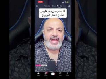 بهجت بهجت صابر محمد صلاح غزة بهجت صابر ميمز