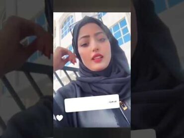 بغداد محمد  من هي بغداد محمد اليمن هديل مانع ترند
