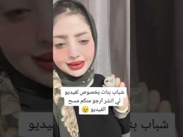 فضيحة فاطمه الخالدي وتوضيح بخصوص المقطع المسرب