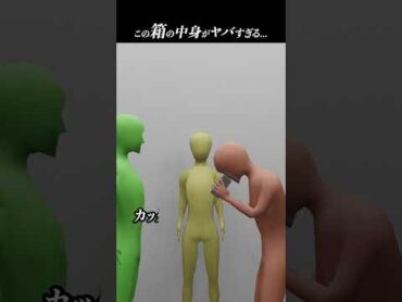 ひろゆきが本気でビビった伝説の怖い話… shorts