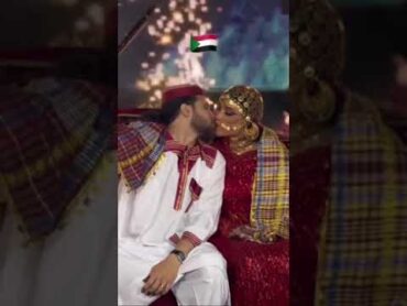 ‎بالغتي لكن 🤭 العروس سودانية والعريس سوري في مصر ❤️✨🔥🇸🇩♥️