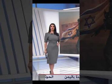 محادثات غير مباشرة بين حماس وإسرائيل مع الجميلة لارا نبهان لارا نبهان العربية الحدث أخبار