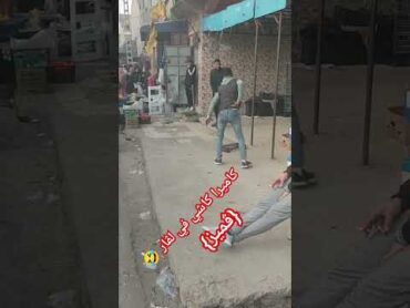 اقوى كاميرا كاشي في ولاية تيارت 2024 (gemiz)