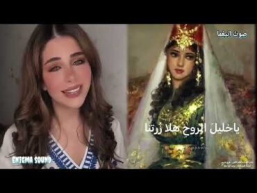 سلب النوم + أظلم الكون  فرح شريم 🎧💯🎙️