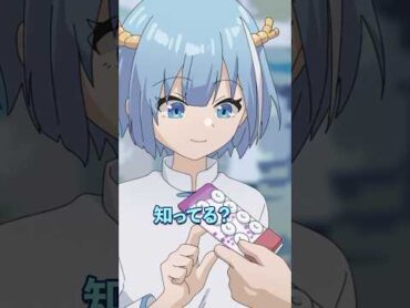 法律の抜け穴3選 if Plottアニメ
