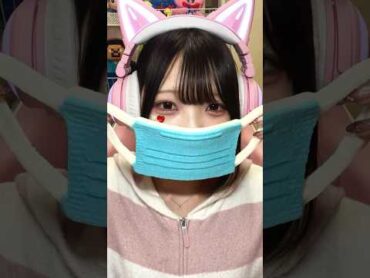 お腹空いたからマスク食べちゃったwww【女性ゲーム実況者】【たまちゃん】 shorts