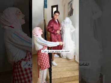 جوزي تزوج علي مرة تاني:😱