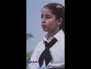 وجد تواجه المديرة