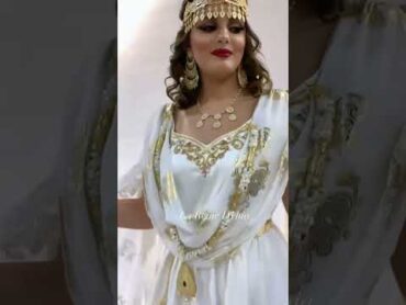 مودال شاوي جزائري تقليدي للعرائس 🇩🇿💕🇩🇿💕🇩🇿