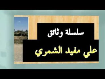 ديسكو وهابي اسلامي شرعي رقص منقبات وهابيات