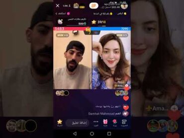 نهفات واحكام تيك توك احكام دوريد ضد اماني احكام سلخ دور ع الارض وتسبح بالبانيو لايف كامل