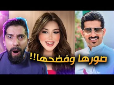 فضيحة نارو العراقية والداعم السعودي !!