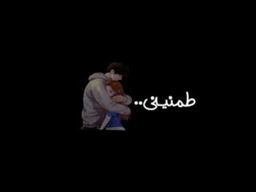 حالات وتس ( مش بيجيلي نوم غير علي صوتك ) عصام صاصاا 😎🎶❤💥